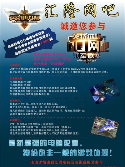 两种体系对 两种体系对