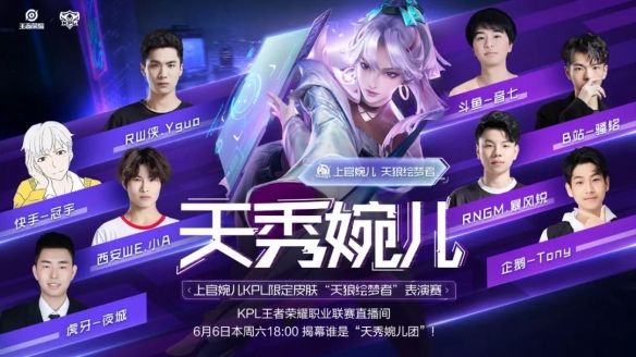 传统爆点
