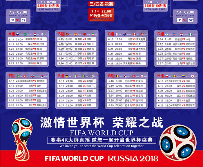 为原则